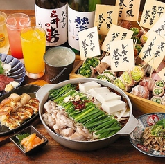 博多野菜巻き串 餃子 こだわり酎ハイ きばくもん 静岡呉服町店のコース写真