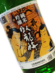 つぼ八 静岡駅南口店のおすすめドリンク1