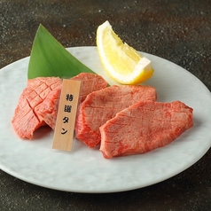 特選牛タン