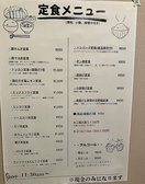 【ランチ11:30～】ランチタイムには、ボリューム満点の定食メニューを豊富にご用意しています！揚げたてフライ、ジューシーなハンバーグ、こだわりの丼メニューなど、全てに漬物・小鉢・味噌汁が付いて大満足間違いなし！