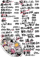 旬の食材を使用したお料理の数々をご用意しております。