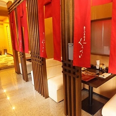 居酒屋 くろべえ KuRoBeの特集写真