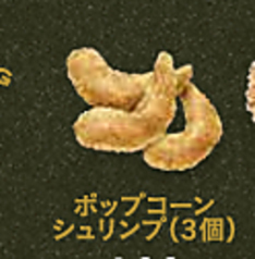 のせのせトッピング