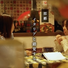 薪窯ナポリピッツァ　PORTO del mare Uojimaの特集写真
