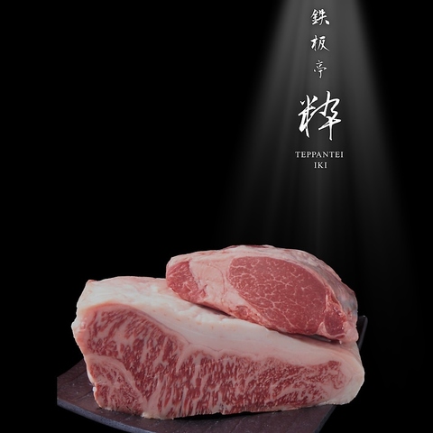 立川で“粋”に味わう隠れ家的、鉄板焼専門店。記念日/誕生日実績年間2000件以上