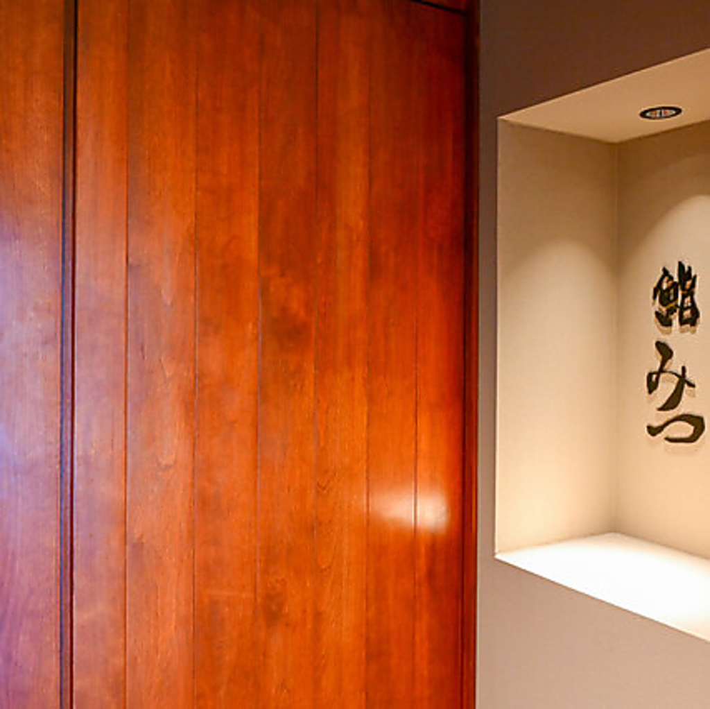 鮨みつの写真ギャラリー