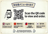 【多言語メニューあります】外国人の方もお気軽にご来店ください♪