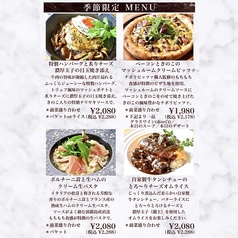 【季節限定 SET NENU】