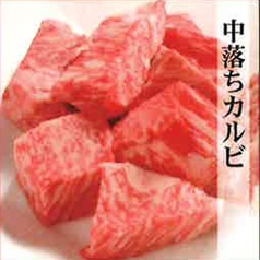 焼肉の牛太 本陣 深江店のおすすめ料理1