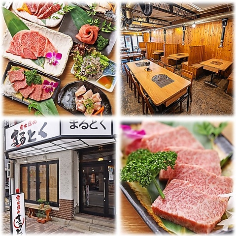 【本町駅より徒歩6分】絶品焼肉、韓国料理をご用意！宴会にピッタリのコースも充実！