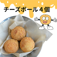 チーズボール４個
