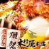 木村屋本店 川崎店のロゴ