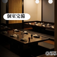 個室居酒屋 蔵四季 神田南口店の雰囲気1