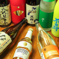 本場・鹿児島の焼酎を心ゆくまで堪能