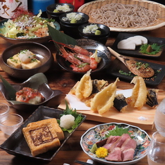 そば道 天神大名店のコース写真