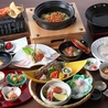 料亭　万葉亭のおすすめポイント2