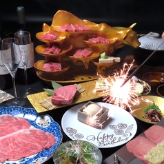 焼肉真焔のコース写真