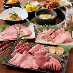 焼肉力丸 梅田お初天神店のコース写真