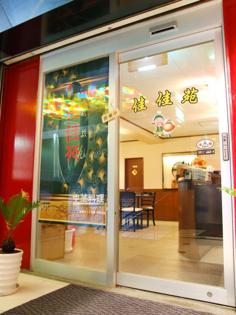 最後までご覧いただきありがとうございました!!スタッフ一同心よりお待ちしております★