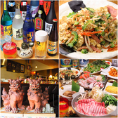 沖縄 和Dining 鏡屋本店の詳細