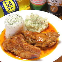 渋谷 SHIBUYA LATIN GRILL ラテングリル