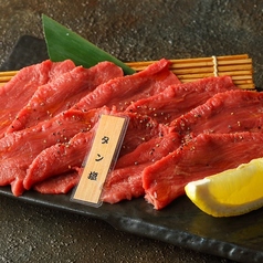 牛タン塩