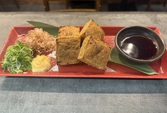 厚揚げ(炭焼仕上げ)