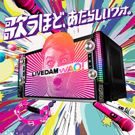 最新機種 LIVE DAM WAOi導入
