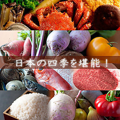離れ いちごいちえの写真