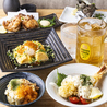 わら焼き処 芯のおすすめポイント2