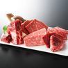 焼肉のわびすけのおすすめポイント2
