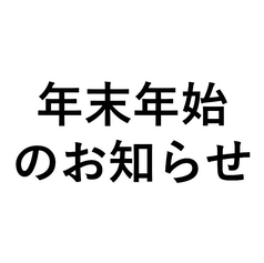 平塚甲羅本店のおすすめポイント1