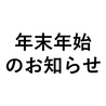 平塚甲羅本店のおすすめポイント1