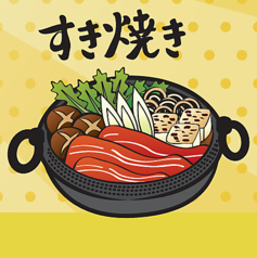 激安居酒屋ワイルドヤのコース写真