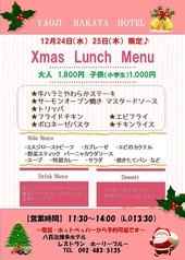 HOLY BLUE ホーリーブルーのコース写真