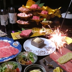 焼肉真焔のコース写真