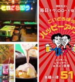 こいどろぼう 吉祥寺店の写真
