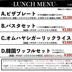 土日祝はランチ営業しております！