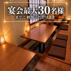 ≪会社宴会≫大人数の宴会もOK!!個室宴会は最大30名様まで!!