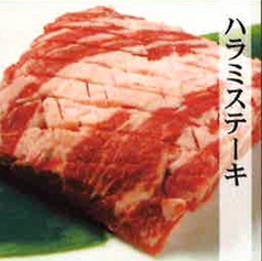焼肉の牛太 本陣 深江店のおすすめ料理2