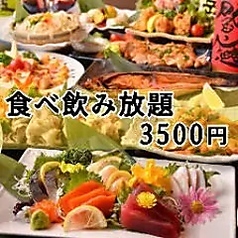 【宴会×個室あり】焼き鳥と海鮮　和食居酒屋　忍-しのぶ-　上野店のコース写真