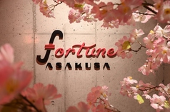 MAGIC BAR fortune ASAKUSA マジックバー フォーチュン アサクサの写真