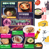 とり鉄 岡山錦町店のおすすめ料理2