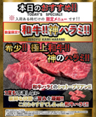 焼肉 赤神のおすすめ料理2