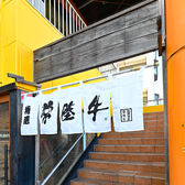 居酒屋 霞の雰囲気3