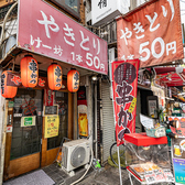 有名芸人も通う道頓堀の店☆運が良ければ有名芸人にも会えるかも？！