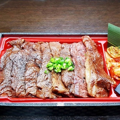 和牛カルビ焼肉弁当