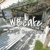 天空ビアガーデン WBcafe tokyoの詳細
