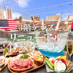 アメリカン肉バル リーダー神明町店特集写真1