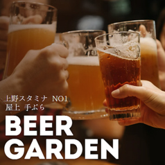 スタミナ No 1 上野店の写真